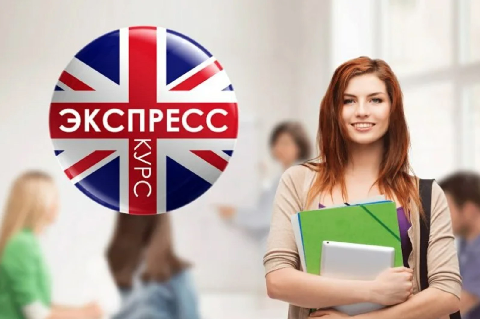 Как выбрать способ изучения английского, который подходит именно вам