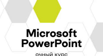 243daa4d42d8d12cc7ee91b6d6afdee5 350x190 - Топ лучших курсов Big Data