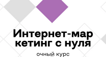 f86df53dcbc0a98a0a83d949ffb3d63c 350x190 - Финансовый аналитик: кто это и чем занимается