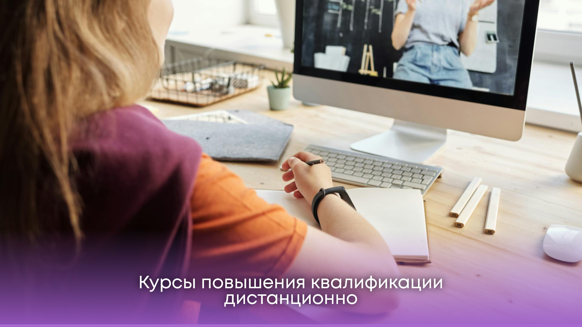 Повышение квалификации: что это и как переквалификация помогает работникам развиваться
