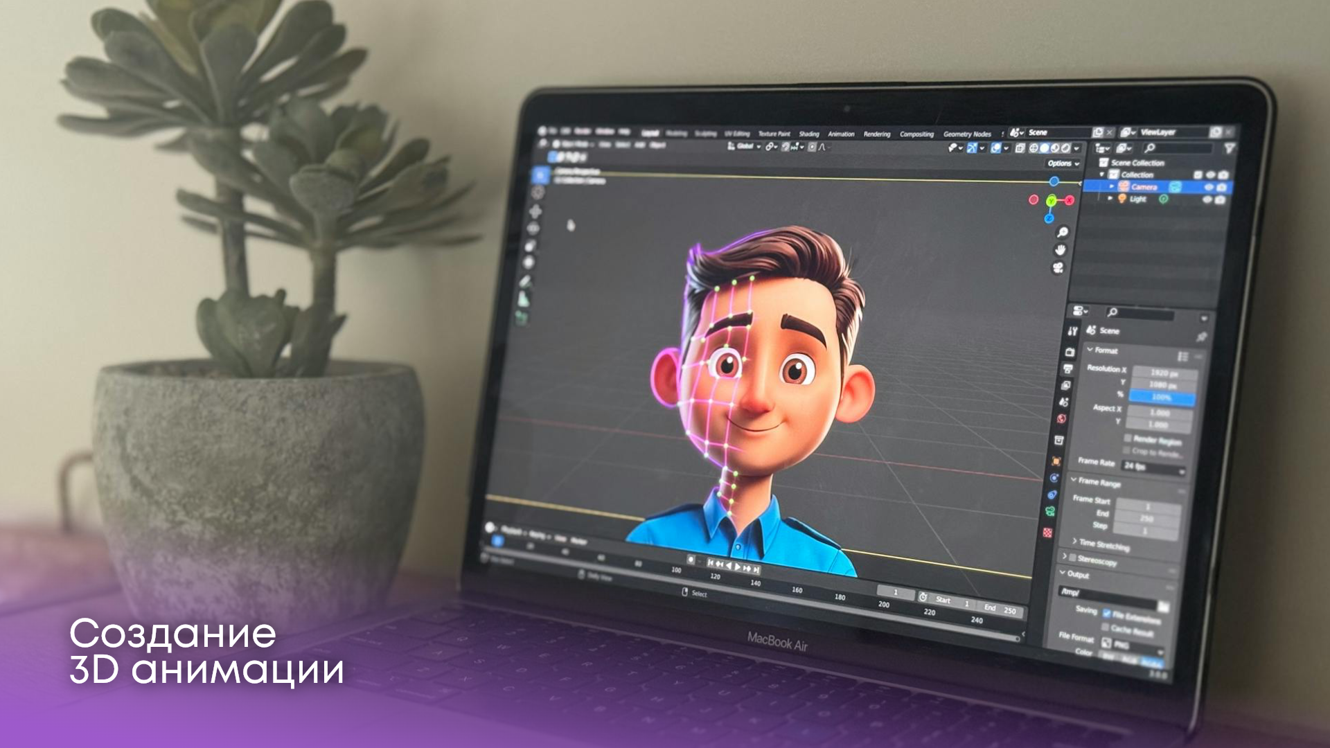 Как создают 3D-мультфильмы: Полное руководство title=